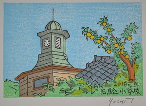 賀状・馬籠小学校（100×148） 300ピクセル